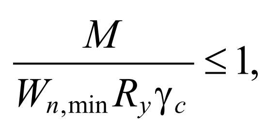 Расчет производится по следующей формуле ([5], формула (41)):