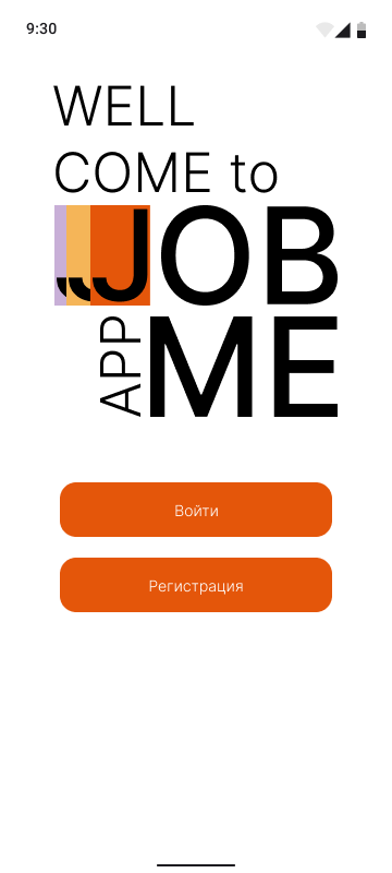 Jobme – мобильное приложение для поиска IT-специалистов. интерфейс мобильного приложения